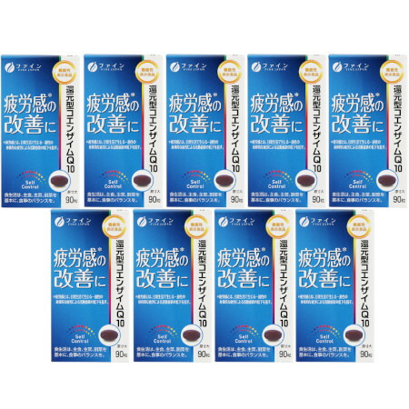 還元型コエンザイムＱ１０ 90粒【9個セット】(4976652011267-9)