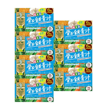 骨＆鉄青汁 ココア味 15包【7個セット】(4529052004508-7)