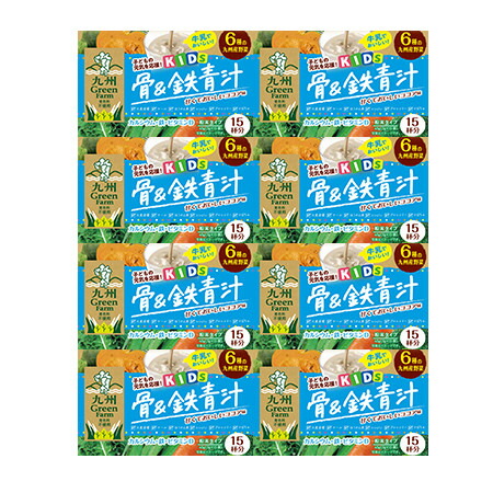 骨＆鉄青汁 ココア味 15包【8個セット】(4529052004508-8)