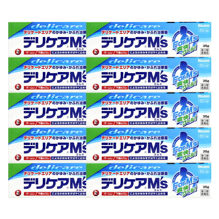 【第3類医薬品】【10個セット】デリケアＭ&rsquo;ｓ35ｇ(4987426002459-10)｜ベストＨＢＩ