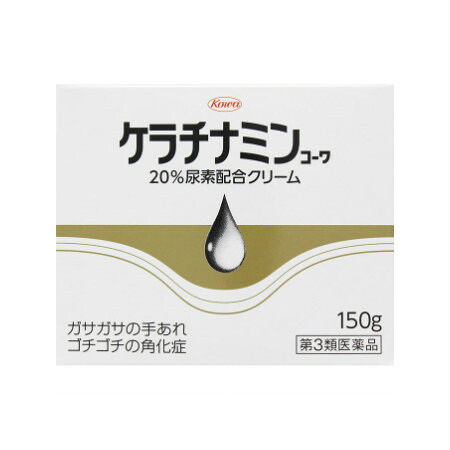 【第3類医薬品】ケラチナミンコーワ20%尿素配合クリーム 150g 【3個セット】(4987067227808-3)