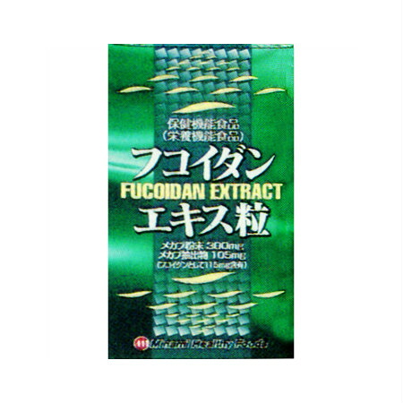 フコイダンエキス粒 240粒入 約30日分 3個書き割り(4945904012130-3)