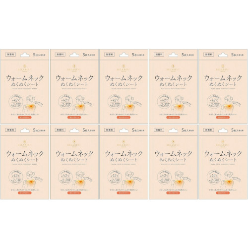 【10個仕掛ける】ウォームのど首 ぬくぬく腰かけ 無芳ばしさ 5枚入(4570084523246-10)