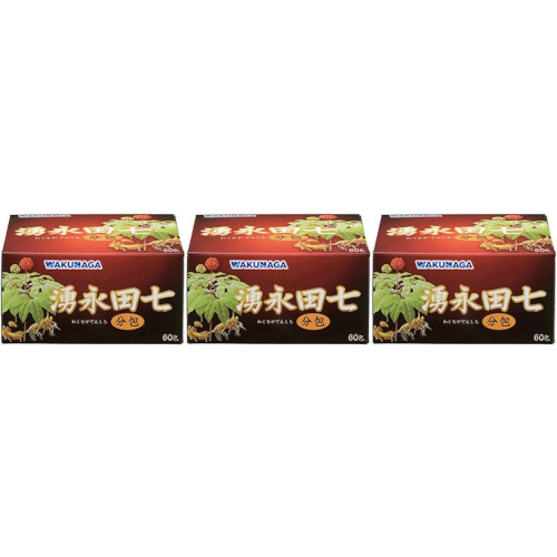 湧永田七 分包 60包【3個セット】(4968250358110-3)
