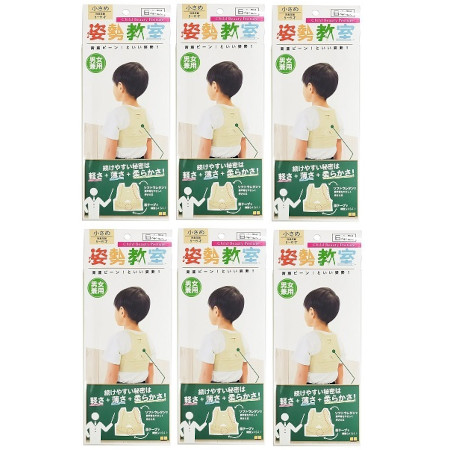 姿勢教室 ちいさめ アイボリー【6個セット】(4571114465154-6)