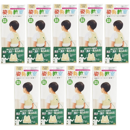 姿勢教室 ちいさめ アイボリー【9個セット】(4571114465154-9)