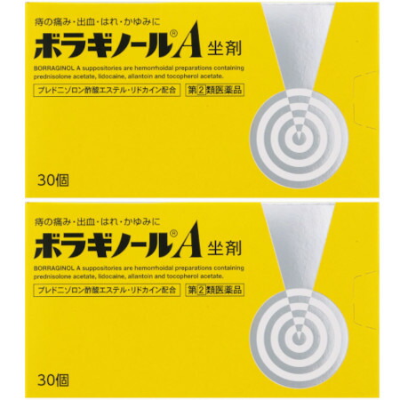 【第(2)類医薬品】ボラギノールＡ坐剤 30個入【2個セット】(4987978101020-2)