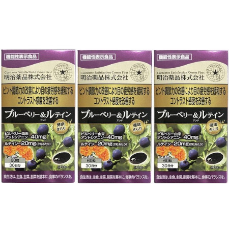 思わしいきらり ブルーベリー＆キサントフィル 60粒【3個書き割り】(4954007015436-3)