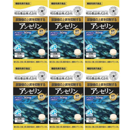 思わしいきらり アンセリン 90粒【6個仕掛ける】(4954007015467-6)