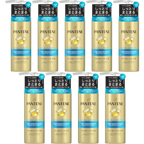【9個仕掛ける】パンテーン モイストスムースリペア インテンシブヴィタミルク 125ml(4987176237682-9)