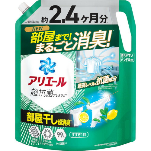 楽天市場】【無くなり次第終了】P&G アリエール 超抗菌ジェル 除菌