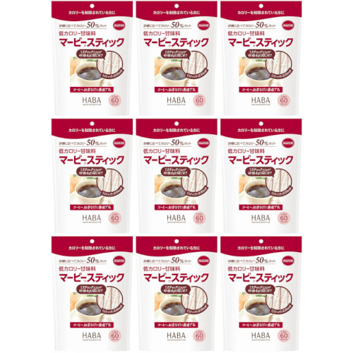 【9個セット】マービー 低カロリー甘味料 スティック 60本(4534551012060-9)