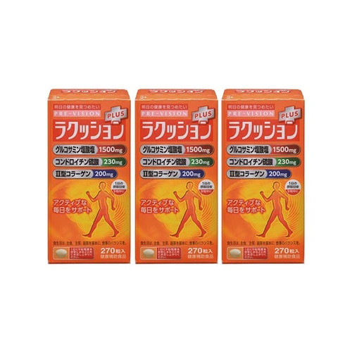 ラクッションプラス 270粒【3個セット】(4968250285119-3)