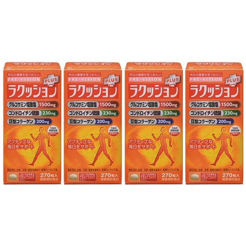 ラクッションプラス 270粒【4個セット】(4968250285119-4)