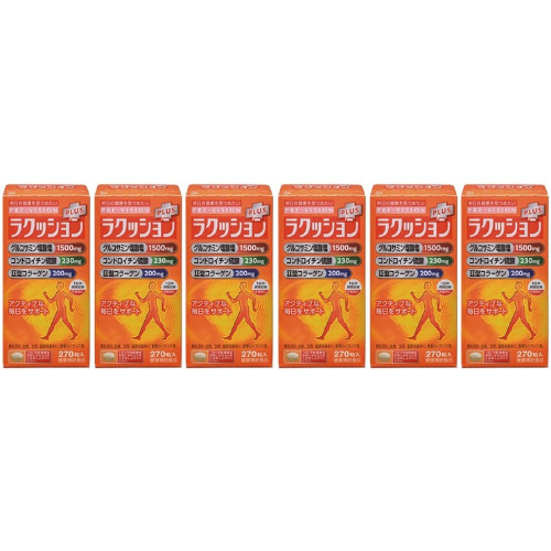 ラクッションプラス 270粒【6個セット】(4968250285119-6)