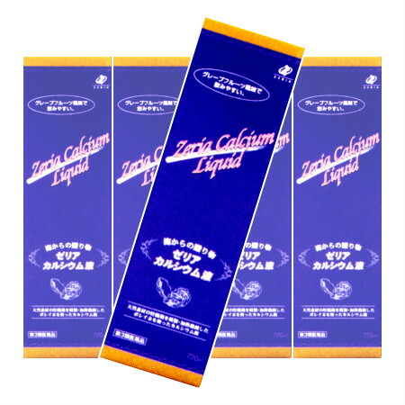 【第3類飲み薬】ゼリアカルシウム液 720mL 【5本書き割り】(4987103041146-5)