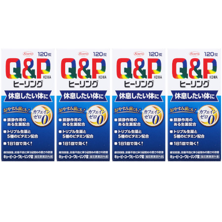 【特定化医薬品部外品】キューピーコーワヒーリング錠 120錠【4個仕掛ける】【宅急便パウダーコンパクト】(4987973113721-4)