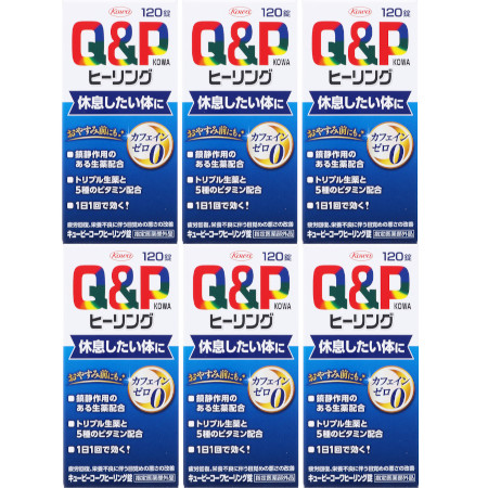 【指定医薬部外品】キューピーコーワヒーリング錠 120錠【6個セット】(4987973113721-6)