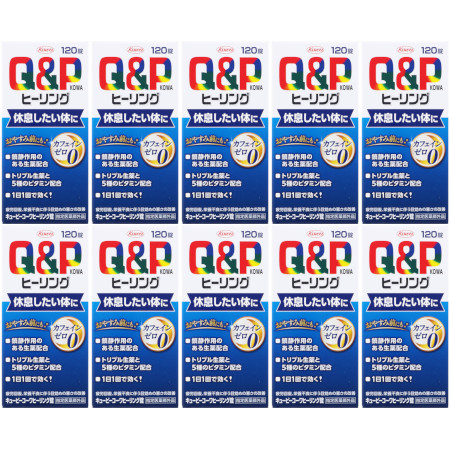【特定化医薬品部外品】キューピーコーワヒーリング錠 120錠【10個仕掛ける】(4987973113721-10)