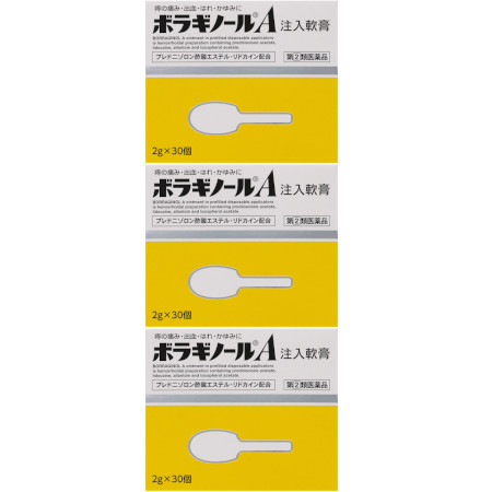 【第(2)類医薬品】ボラギノールA注入軟膏 2g×30個入【3個セット】(4987978101051-3)|ベストHBI