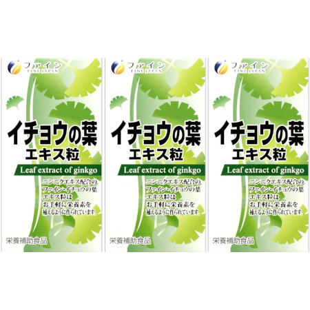 イチョウの葉エキス粒 400粒【3個セット】(4976652001664-3)