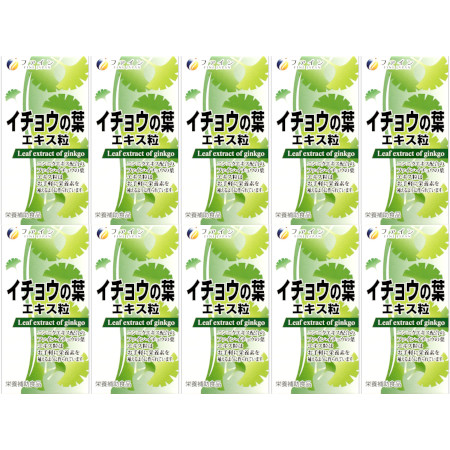 イチョウの葉エキス粒 400粒【10個セット】(4976652001664-10)