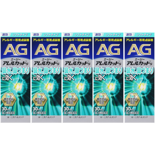 【第2類医薬品】エージーアレルカットＳ 30ml【5個セット】(4987107673749-5)｜ベストＨＢＩ