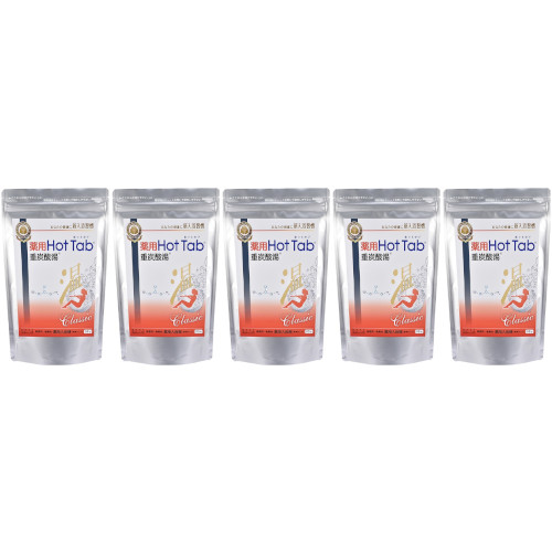 楽天市場】薬用ホットタブ重炭酸湯 クラシック 90錠【8個セット