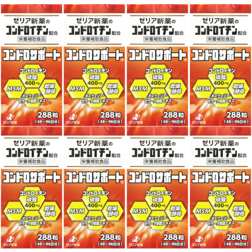 コンドロサポート 288粒【8個セット】(4987103049470-8)