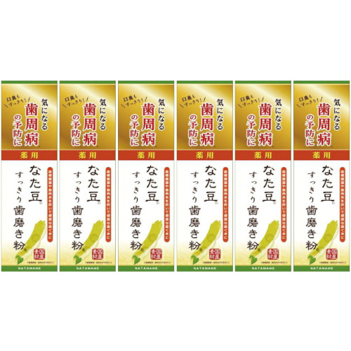 薬用なた豆すっきり歯みがき粉 150g【6個セット】(4543268105156-6)