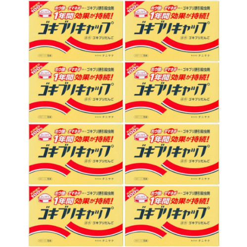 あぶら虫鳥打ち帽 15個入【8個仕掛ける】(4962431000423-8) 日用品雑貨・文房具・手芸-虫除け・殺虫剤-日用消耗品