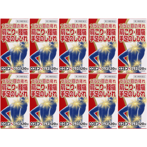 【第3類医薬品】ロスミンＳプラス 120錠【10個セット】(4987239192224-10)
