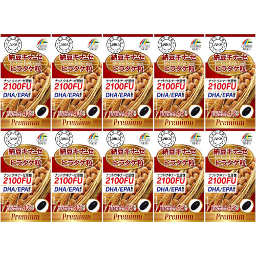 【10個仕かける】納豆キナーゼ ヒラタケ粒 割り増し金 90粒(4903361671765-10) 健康食品-その他-ダイエット・健康