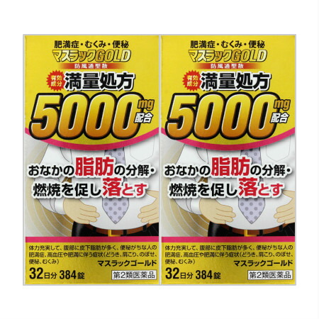 最安値に挑戦 第2類医薬品 マスラックゴールド 384錠 2個セット 2 春夏新色 Waneptogo Org