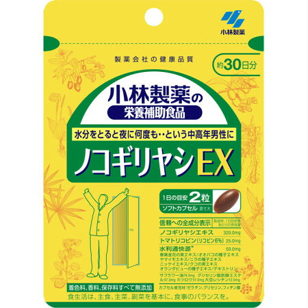 【送料無料】 小林製薬の栄養補助食品ノコギリヤシEX 29.1g(485mg×60粒) 【6個セット】【メール便】【お取り寄せ】(4987072050262-6)|ベストHBI