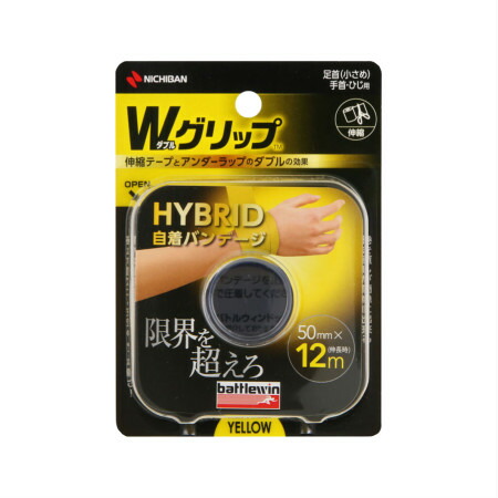 数量は多 楽天市場 ニチバン バトルウィン Wグリップ Hybrid 自着バンデージ 足首 小さめ 手首 ひじ用 黄 50mm 12m 10個セット お取り寄せ 10 ベストｈｂｉ 安いそれに目立つ Www Caymanislandsrealty Com