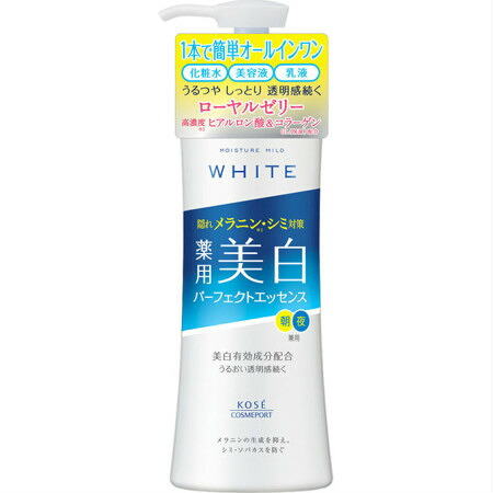 モイスチュアマイルド 白いこと 完全無欠抽出エキス [医薬品部外品] 【8個仕掛ける】【お取り寄せ】(4971710390643-8)