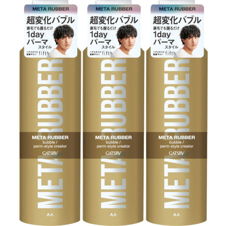 楽天市場】【単品11個セット】 ギャツビーメタラバーバブルパーマS