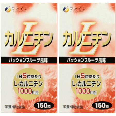 Ｌ－カルニチン パッションフルーツ風味 150粒【2個セット】(4976652003781-2)