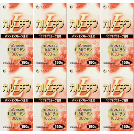 Ｌ&minus;カルニチン パッションフルーツ風味 150粒【8個セット】(4976652003781-8)｜ベストＨＢＩ