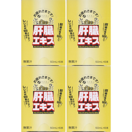 金のしじみウコン肝臓エキスドリンク 50mL×6本【4個セット】(4976652007055-4)