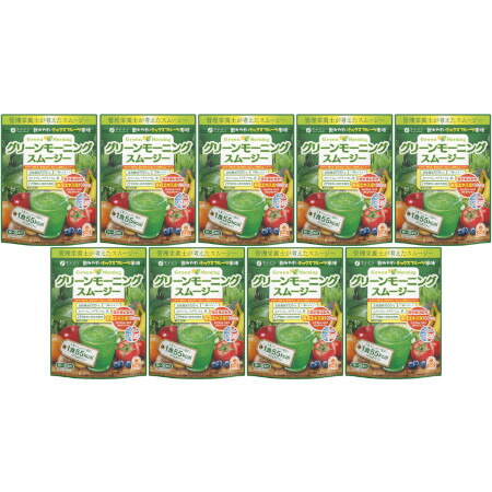 グリーンモーニングスムージー 入り合わせるフルーツ味わい 200g【9個書き割り】(4976652008472-9)