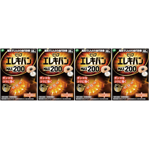 ピップエレキバンＭＡＸ２００ 48粒【4個仕掛ける】(4902522680295-4)