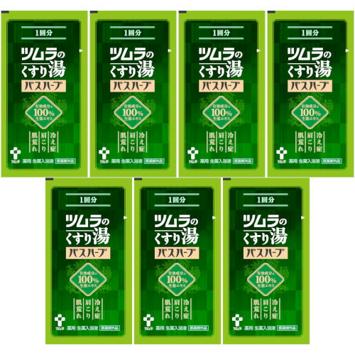 【楽天市場】バスハーブ 10ml(1回分)【7個セット】【メール便】(4987138570093-7)：ベストHBI
