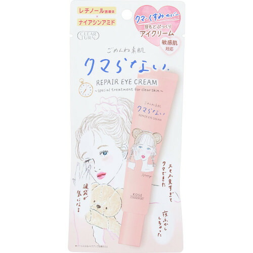 楽天市場】【8個セット】ミノン アミノモイスト エイジングケア アイ