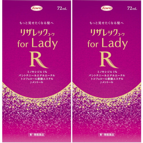 【第1類飲み薬】リザレックコーワ ｆｏｒ Ｌａｄｙ 72ml【2個仕掛ける】【宅急便パウダーコンパクト】(4987973127780-2)