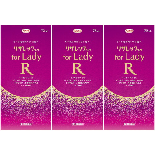 【第1類飲み薬】リザレックコーワ ｆｏｒ Ｌａｄｙ 72ml【3個仕掛ける】(4987973127780-3)