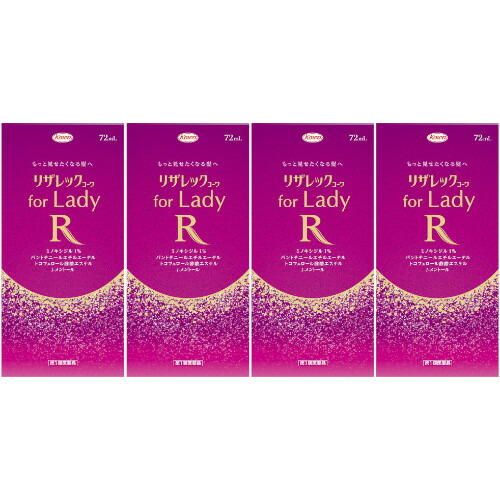 【第1類医薬品】リザレックコーワ ｆｏｒ Ｌａｄｙ 72ml【4個セット】(4987973127780-4)
