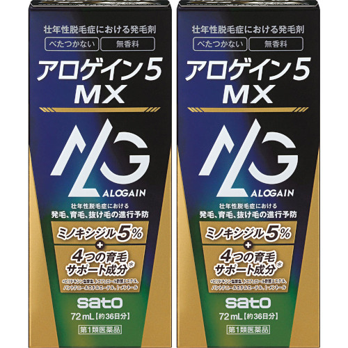 【第1類飲み薬】アロゲイン５ ＭＸ 72ml【2個仕掛ける】【宅急便パウダーコンパクト】(4987316026121-2)