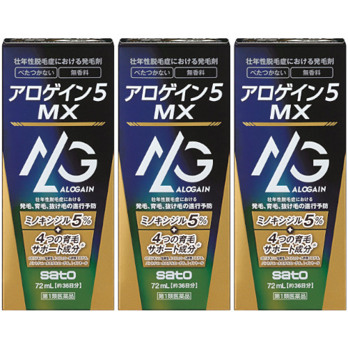 【第1類飲み薬】アロゲイン５ ＭＸ 72ml【3個仕掛ける】【宅急便パウダーコンパクト】(4987316026121-3)